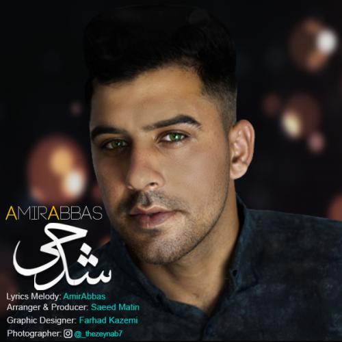 دانلود آهنگ چی شد دانلود آهنگ چی شد